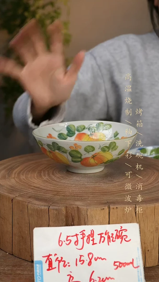 碗瓷景德镇手工手绘高温瓷釉下彩