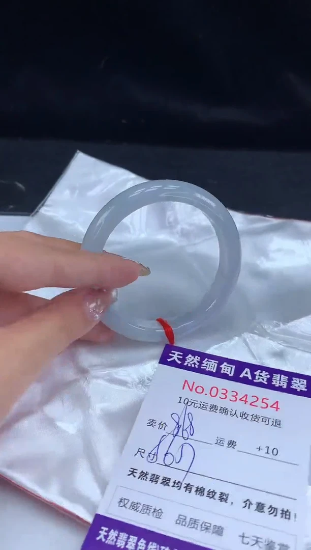 【闪购商品】翡翠手镯未镶嵌有纹，完美者勿拍