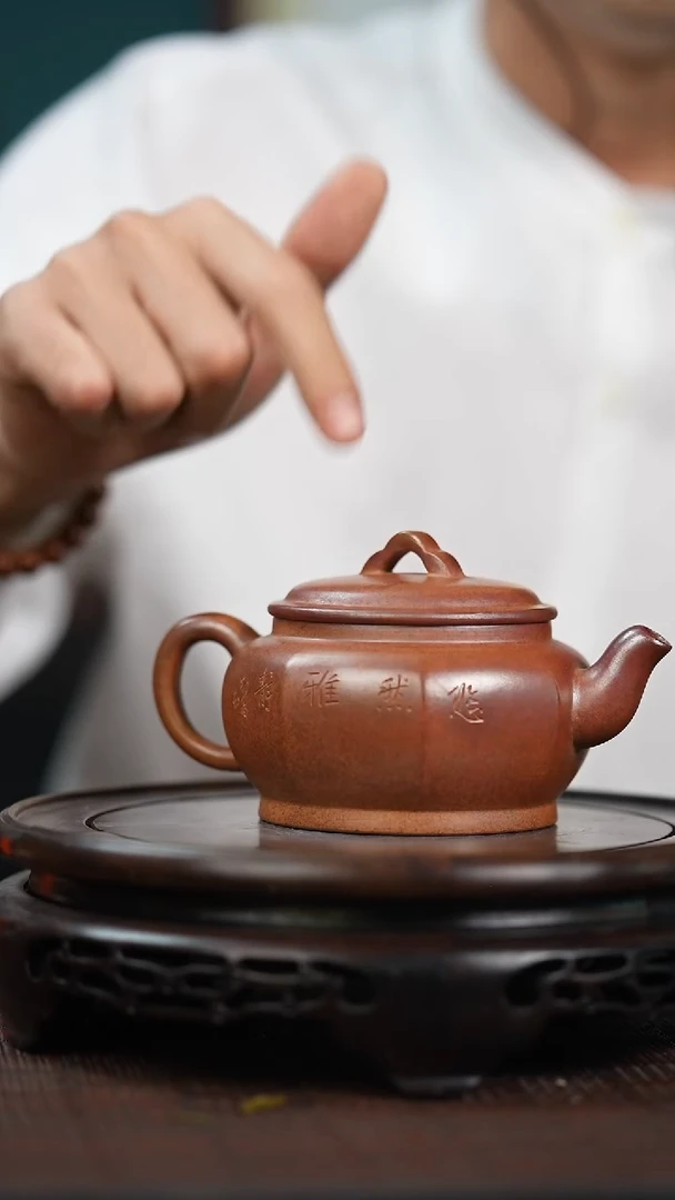 茶壶紫砂宜兴知衍传器原矿全手12