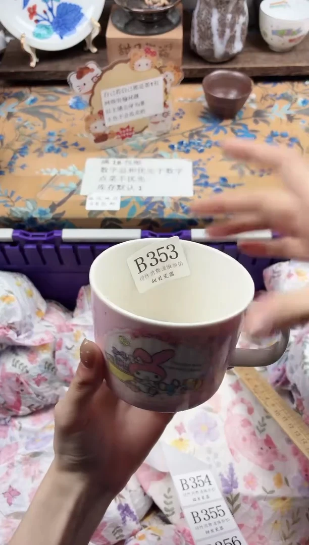 瓷片一***饼                B353