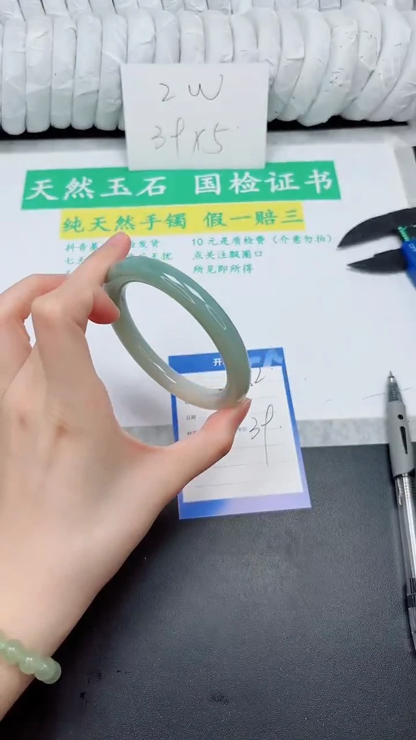 未镶嵌手镯石英质玉152-62.8