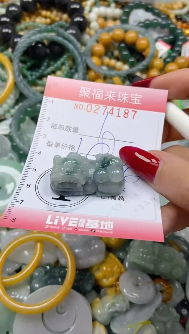 颈饰未镶嵌翡翠闪购0274187