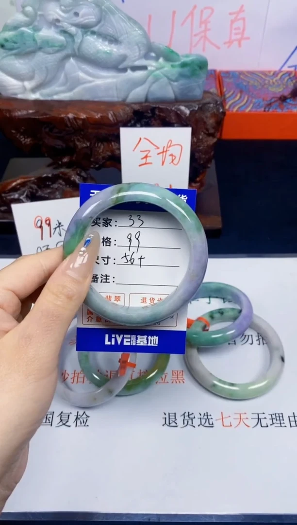 未镶嵌手镯翡翠33