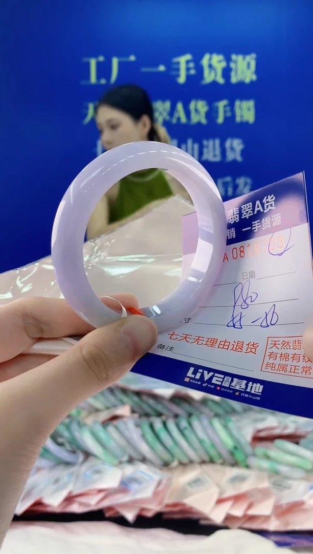 未镶嵌手镯翡翠03