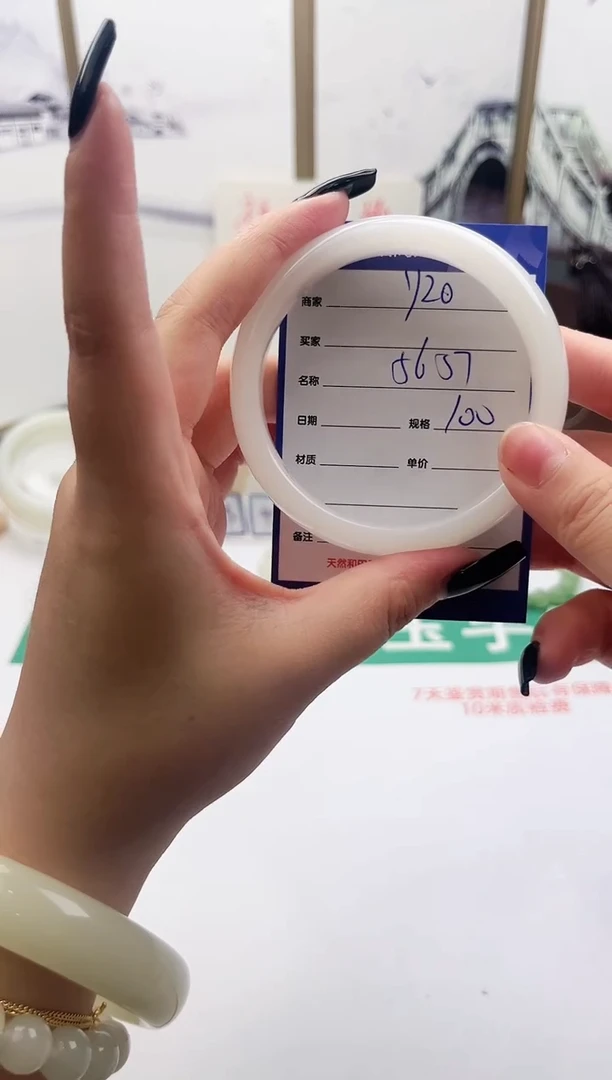 和田玉手镯未镶嵌Y20微色差