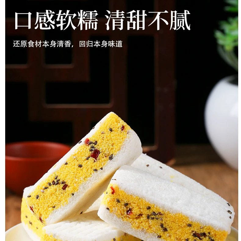 【小板哥】云南 高山现收 五指毛桃糕  精品滋补品