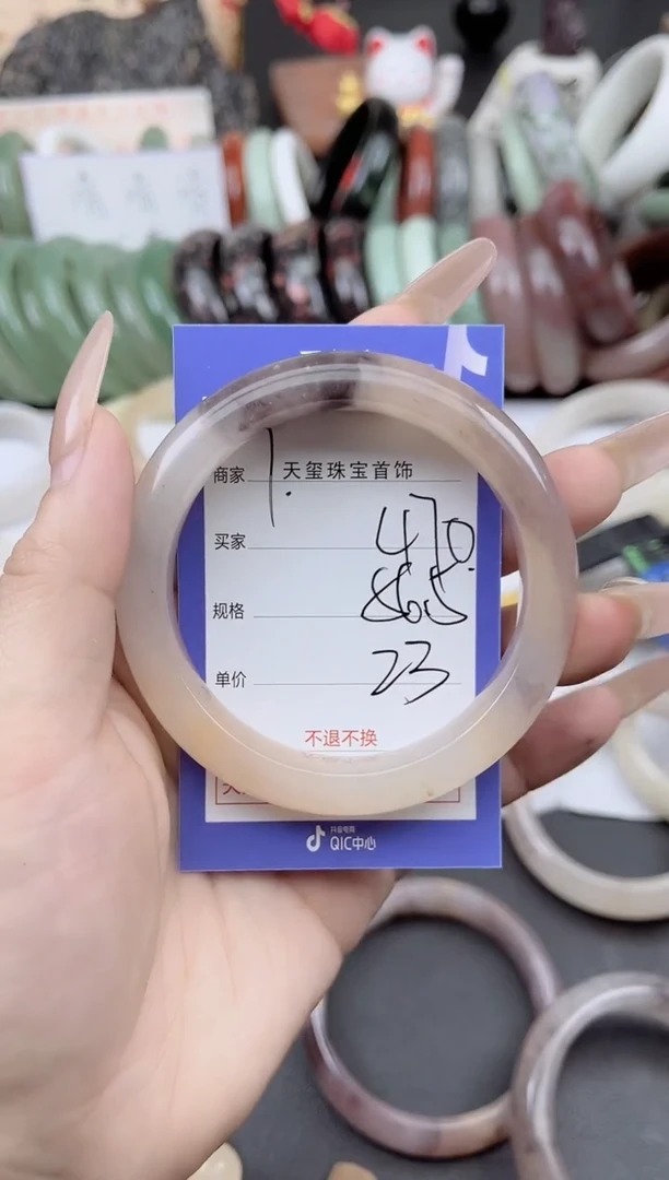未镶嵌手镯石英质玉470