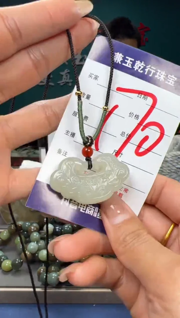 【闪购商品】和田玉颈饰未镶嵌和田玉42多样性发货拍一发一