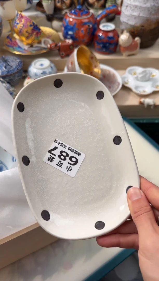 【闪购商品】瓷片687AAAAAAAAAAAAA