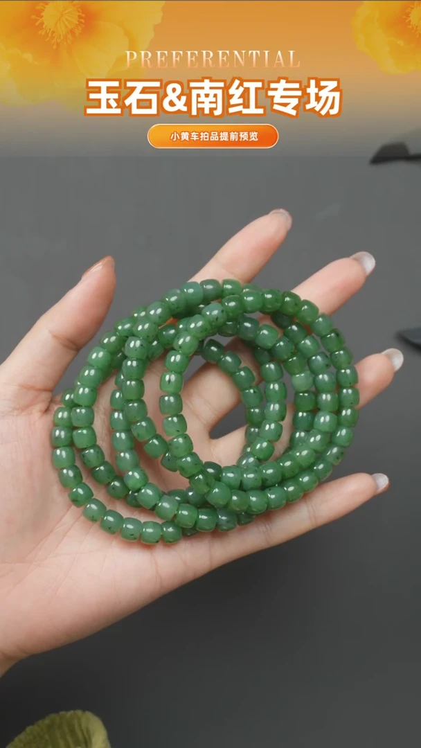 【闪购商品】和田玉挂件未镶嵌66241226-03多样性发货发其一