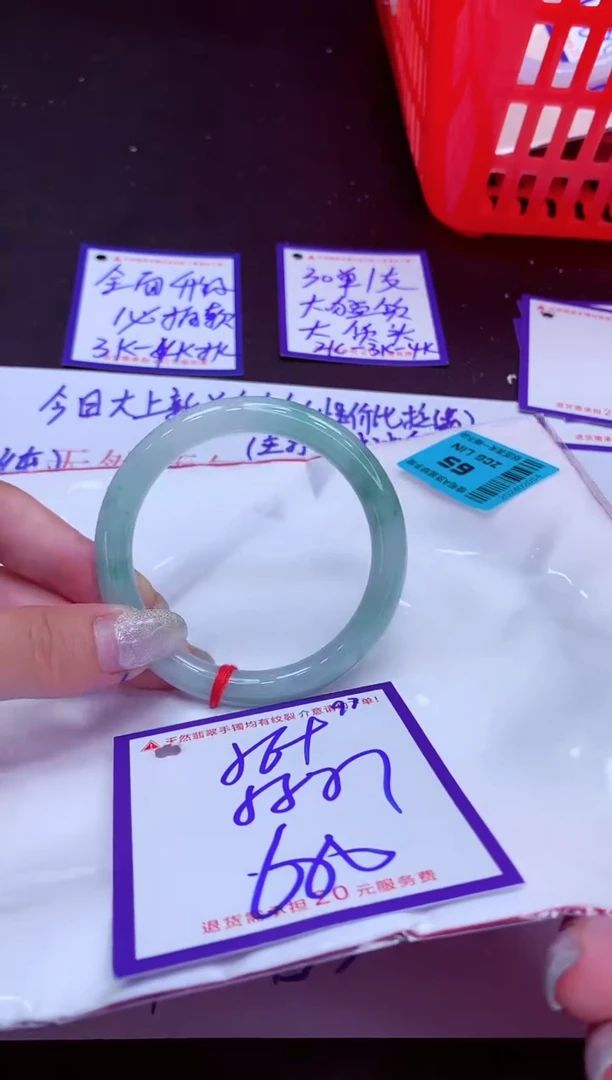 翡翠手镯未镶嵌11111111