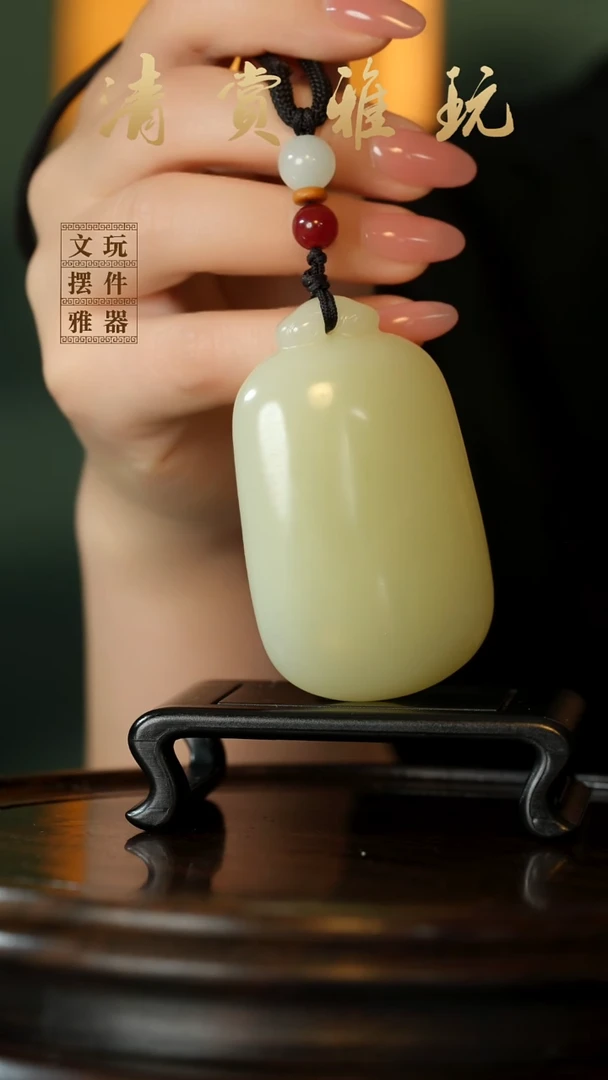 玉《无事牌》手把件摆件