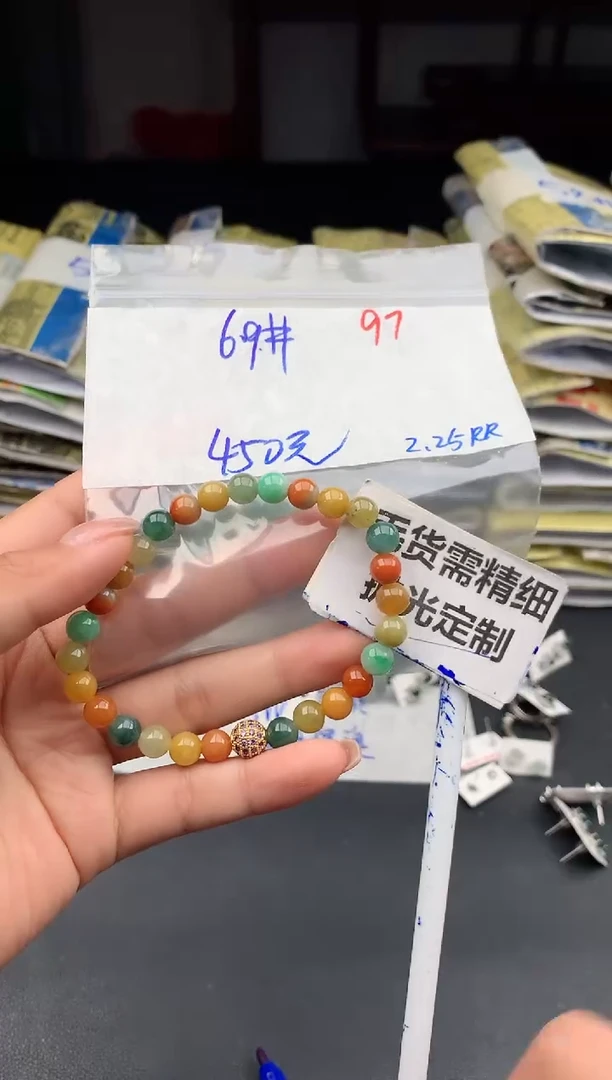 【闪购商品】定制翡翠未镶嵌97毛货需精细抛光多样性1件450元