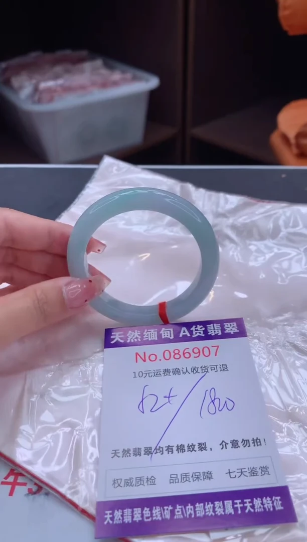 未镶嵌手镯翡翠天然缅甸A货翡翠