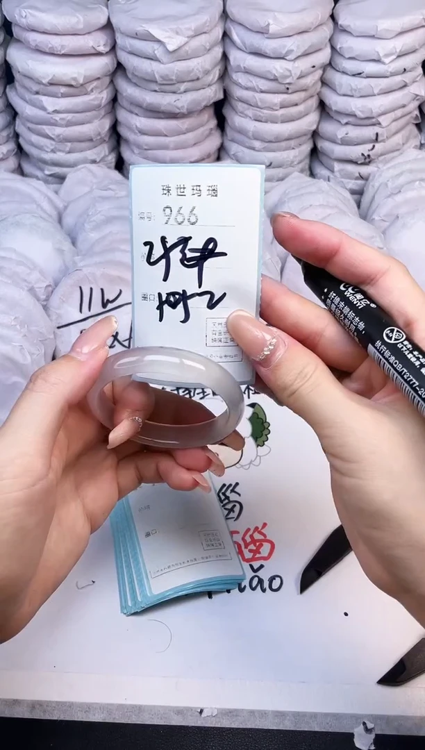 手镯玛瑙/玉髓未镶嵌966