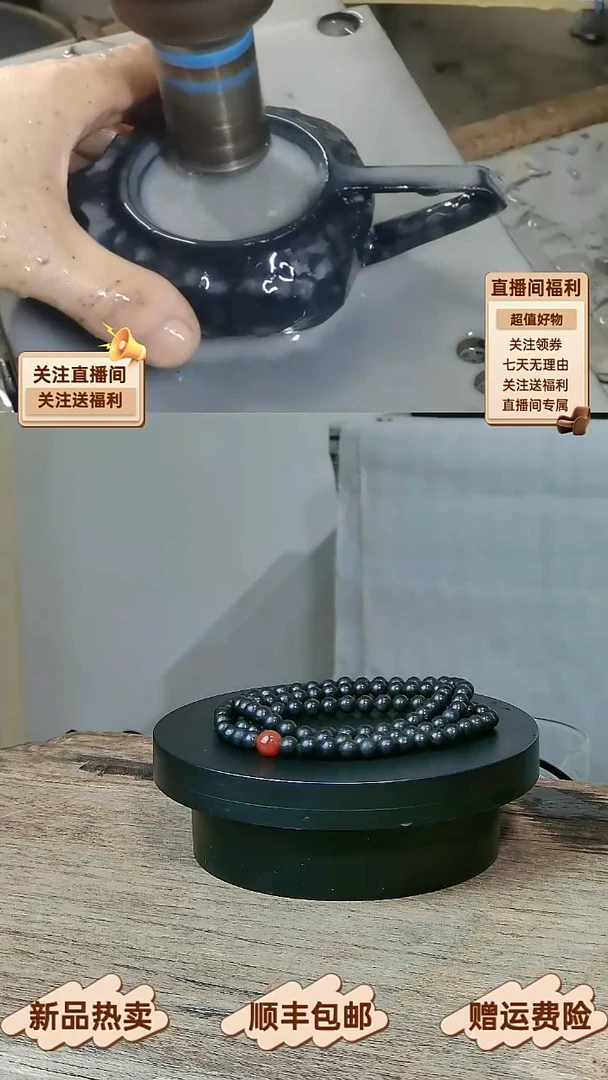 20 天然冰碛岩整石雕刻108颗珠子手串链子