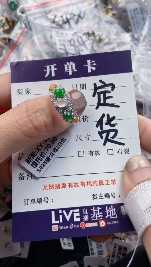 银S925镶嵌戒指翡翠?****೨444     88