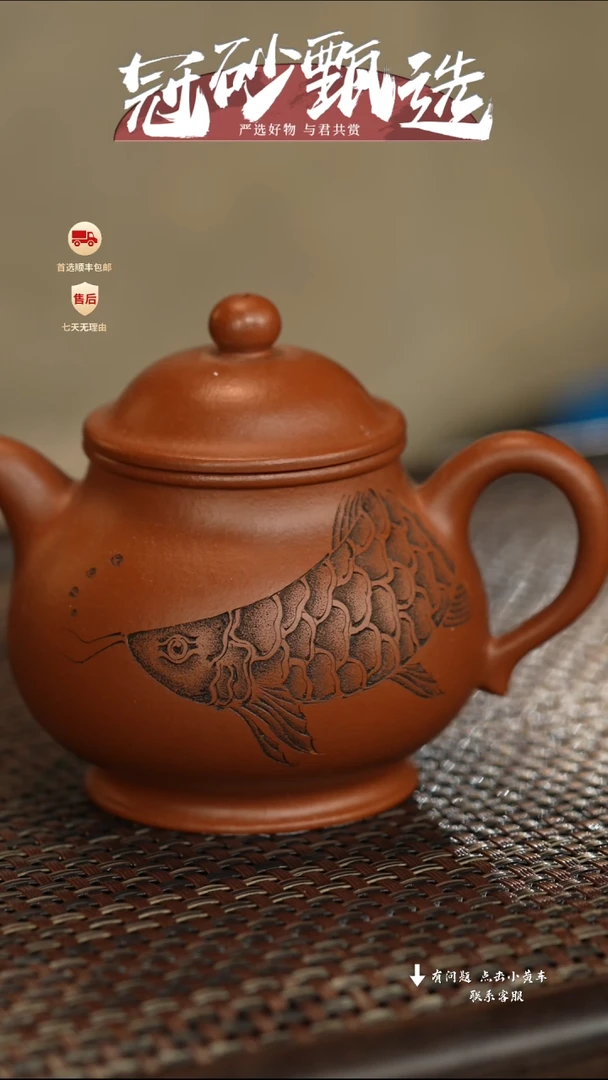 紫砂茶壶冠砂甄选111