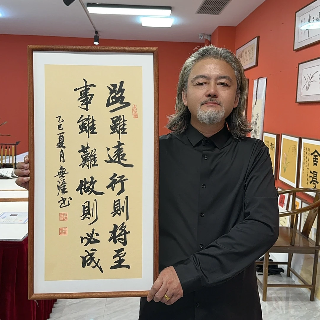 王廣东手写作品/路虽远/古宣（乌檀木原木框）/36*69厘米左右