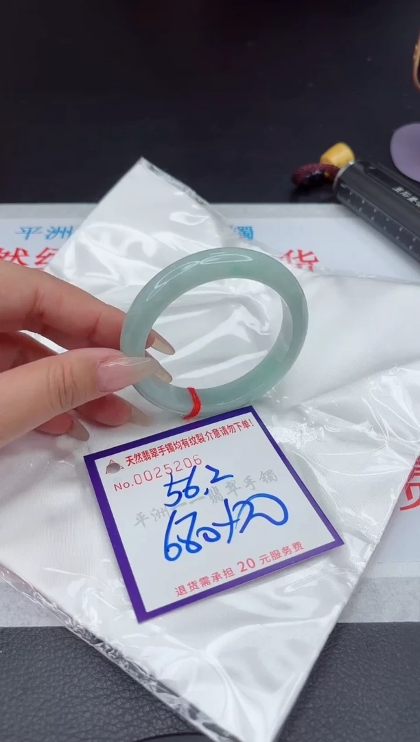 【闪购商品】翡翠手镯未镶嵌111111111111111