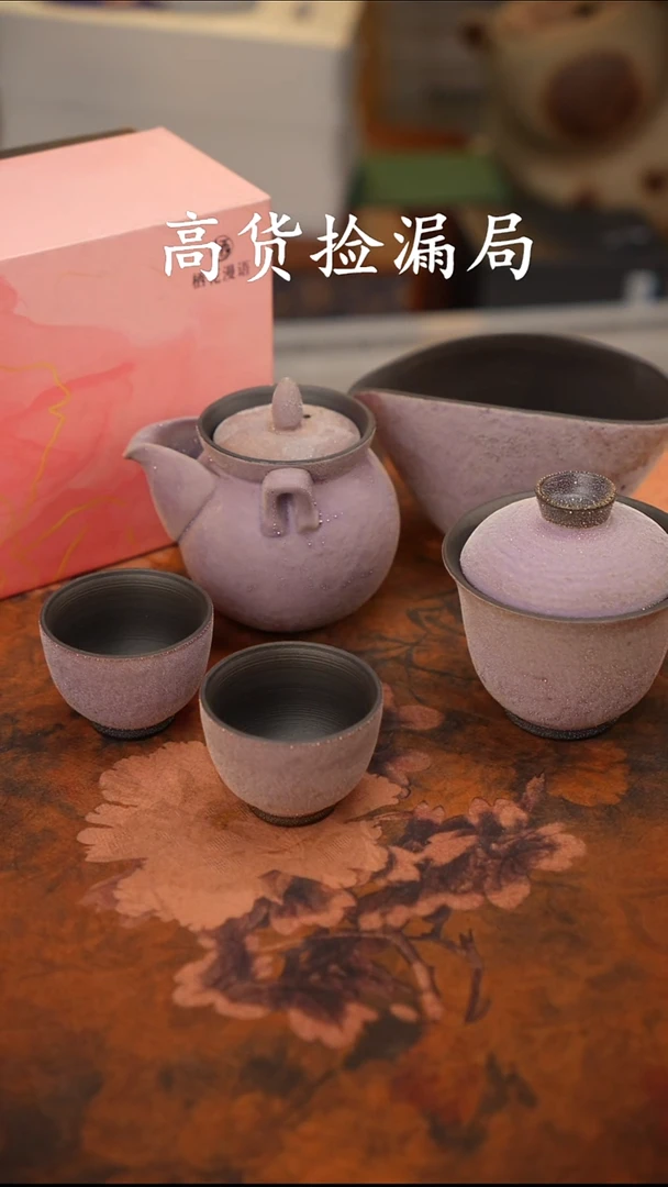 陶瓷茶具（DAI 礼盒@@A13333
