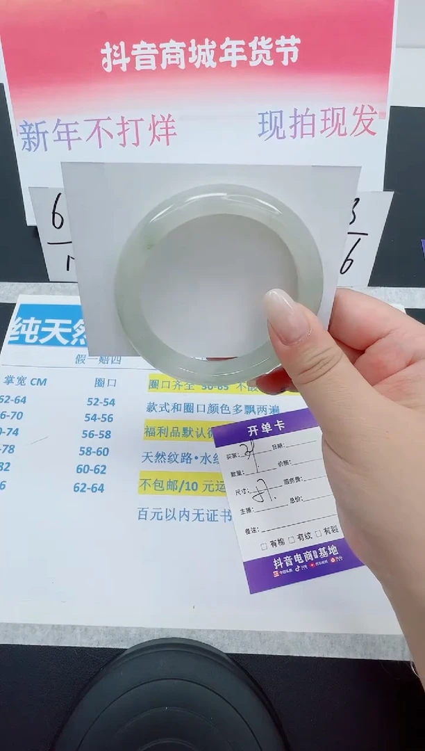 【闪购商品】石英质玉手镯未镶嵌编号：39--57圈 天山翠