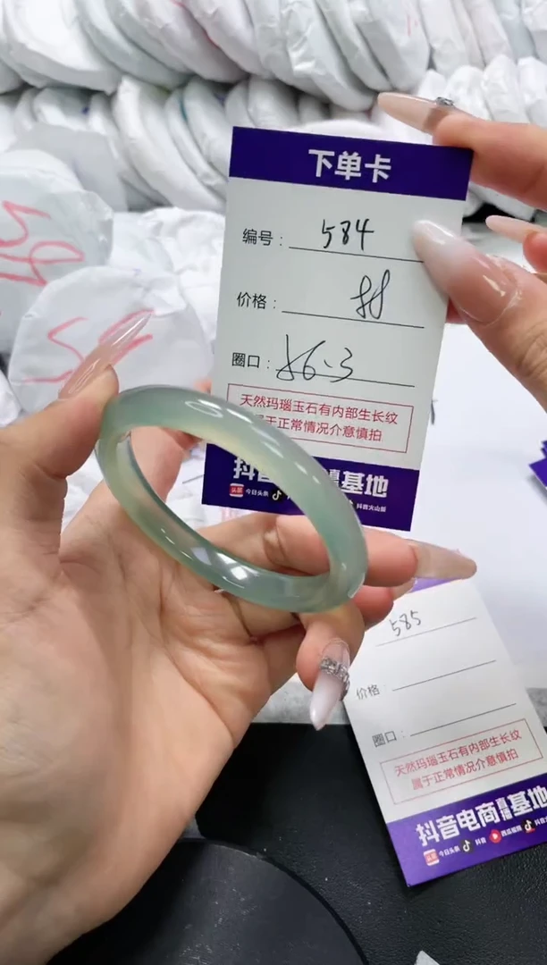 未镶嵌手镯玛瑙/玉髓584