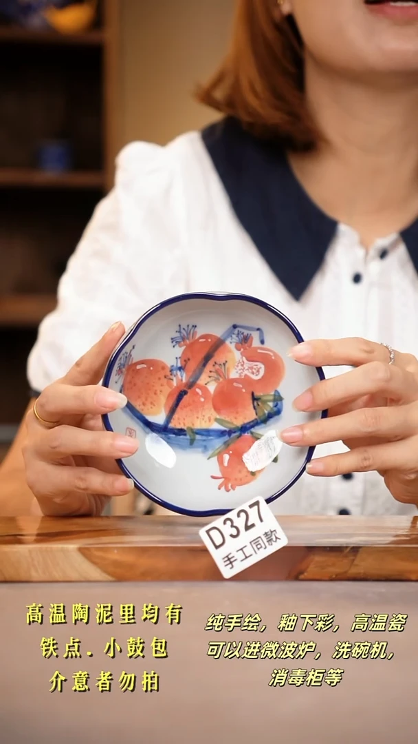 其他D327陶然集器瓷器