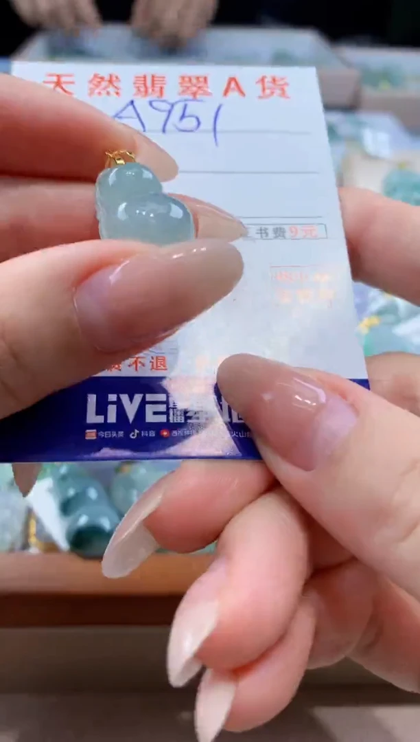 翡翠未镶嵌颈饰天然A货翡翠挂件