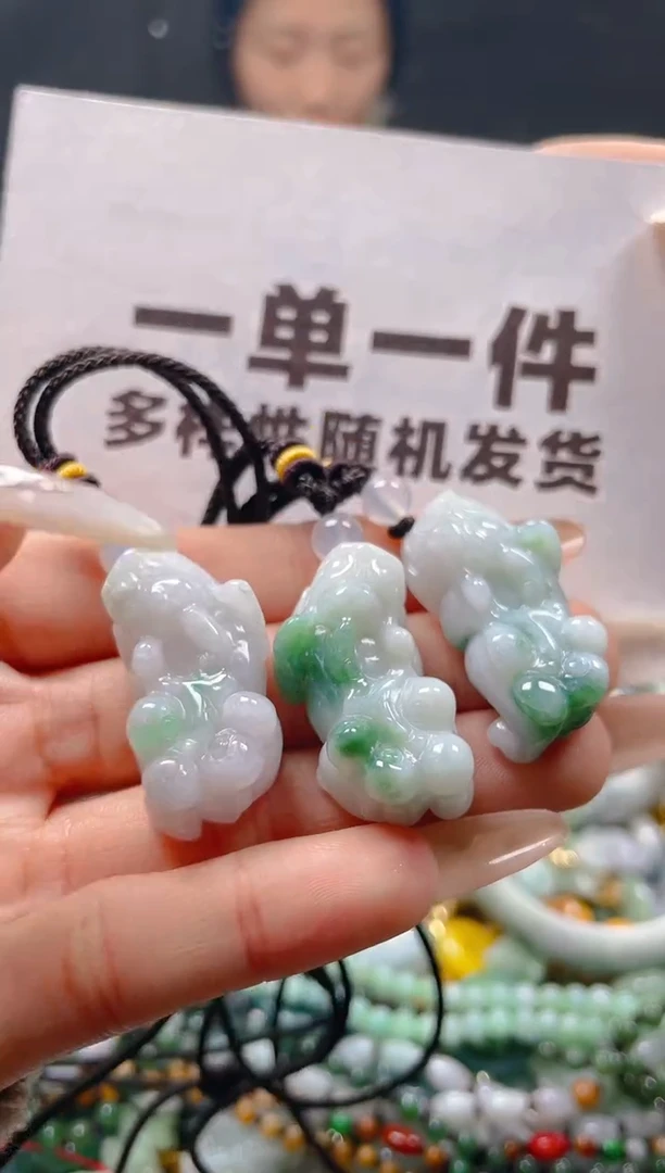 【闪购商品】翡翠颈饰未镶嵌一单一个多样性随机发一件