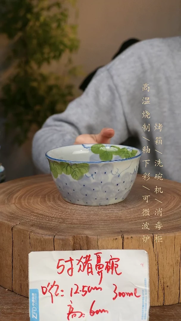 碗瓷景德镇手工手绘高温瓷釉下彩