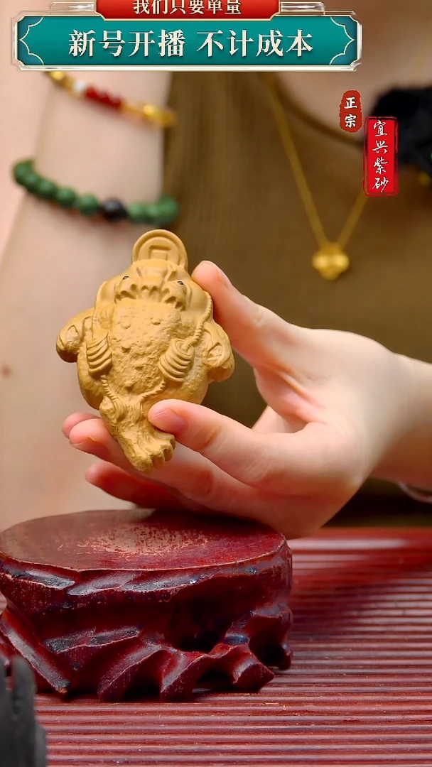 紫砂茶宠宜兴原矿摆件