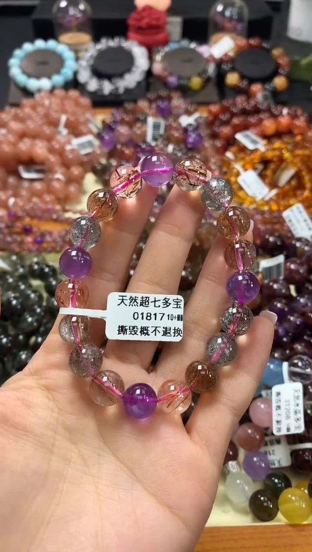 未镶嵌手链水晶10+