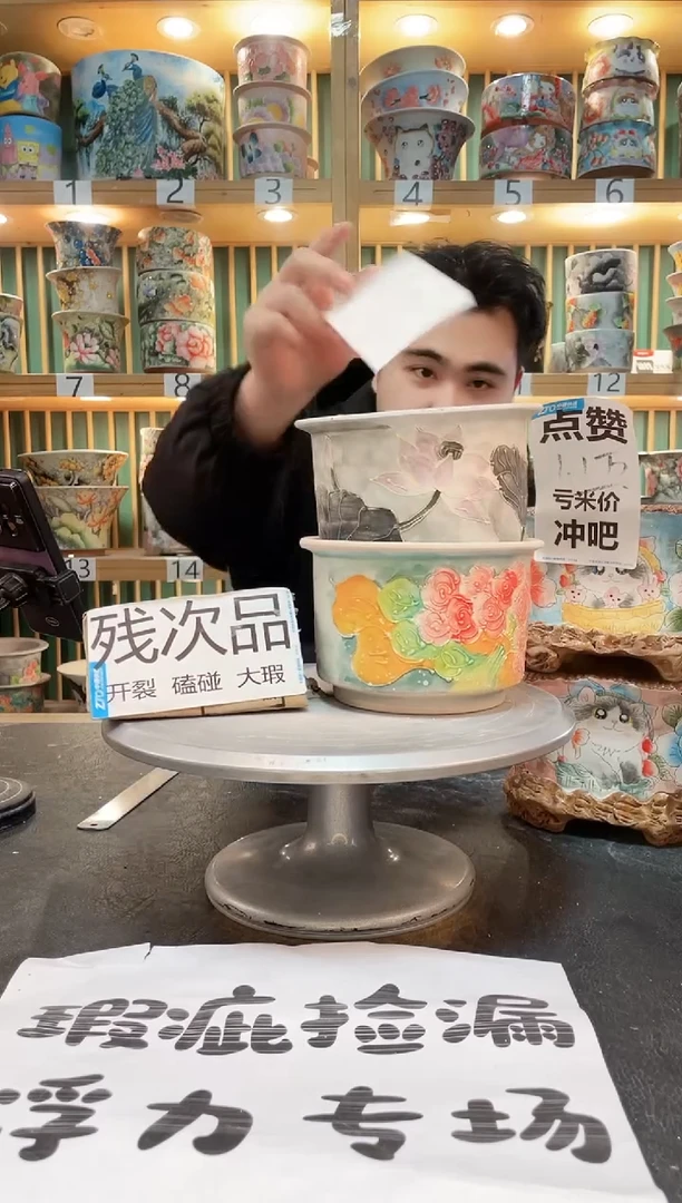 【闪购商品】默认微瑕一物一拍0224-095-2个
