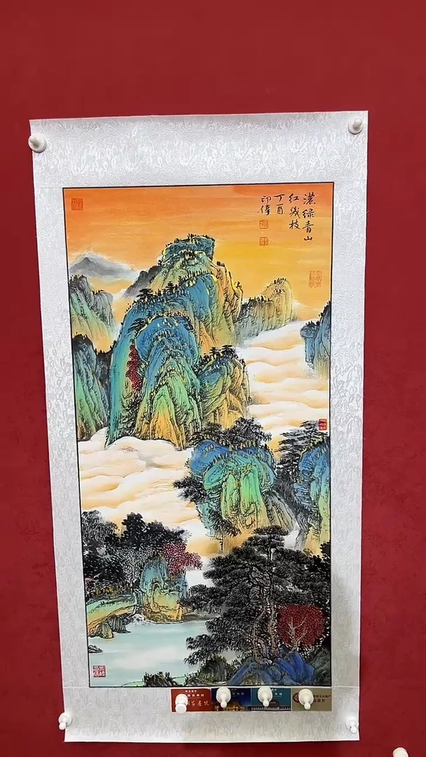 国画老师创作作品  82