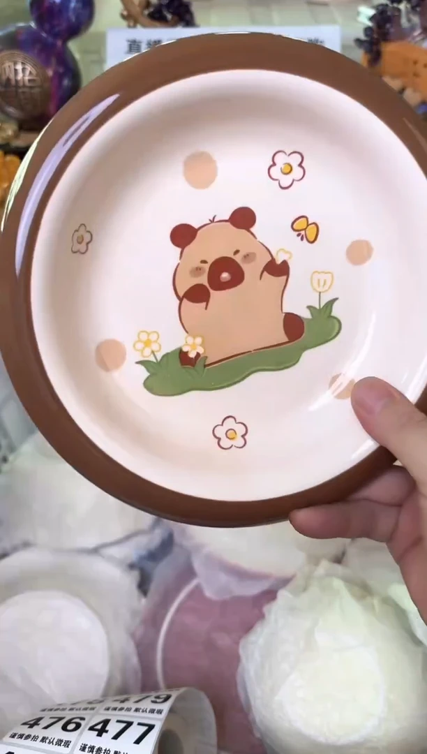 瓷片亲*472默认微瑕15包邮库存1件