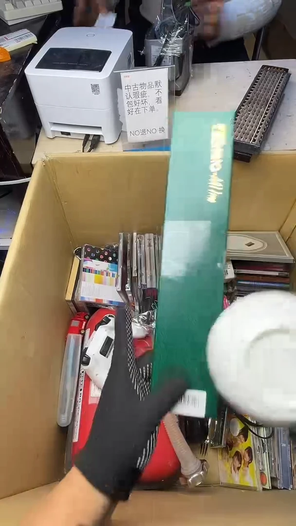 年***?二手商品不退不换茶杯