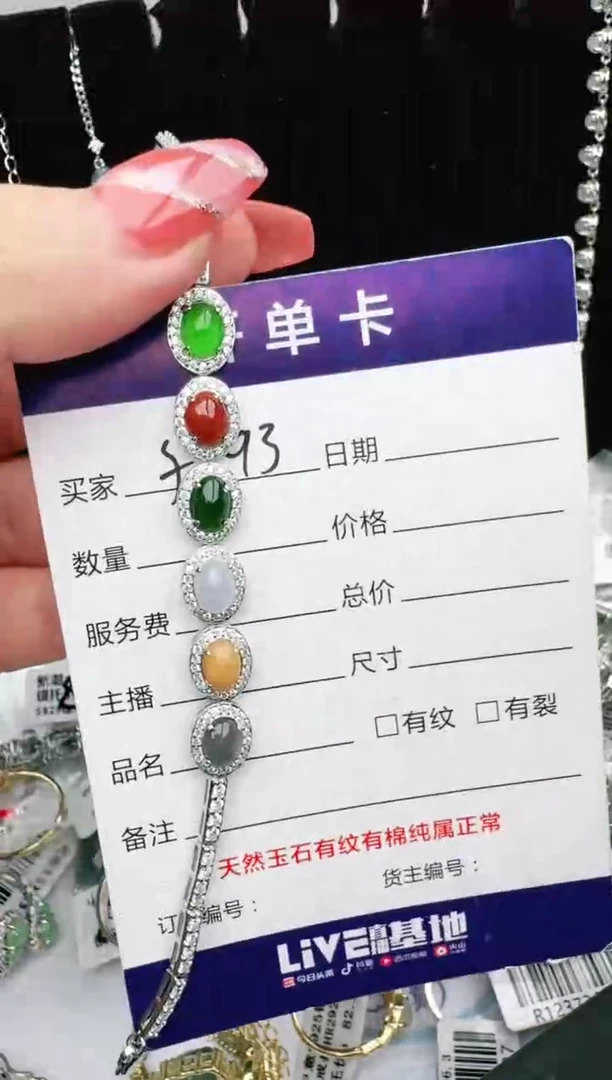 银S925镶嵌戒指翡翠1111