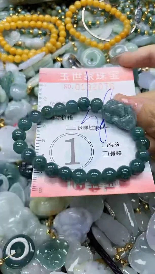 【闪购商品】翡翠颈饰未镶嵌闪购0192076