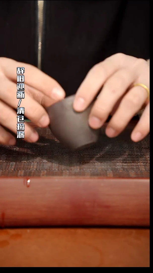 陶瓷奢瓷/瑞寅柴烧茶器（杯子）20微瑕