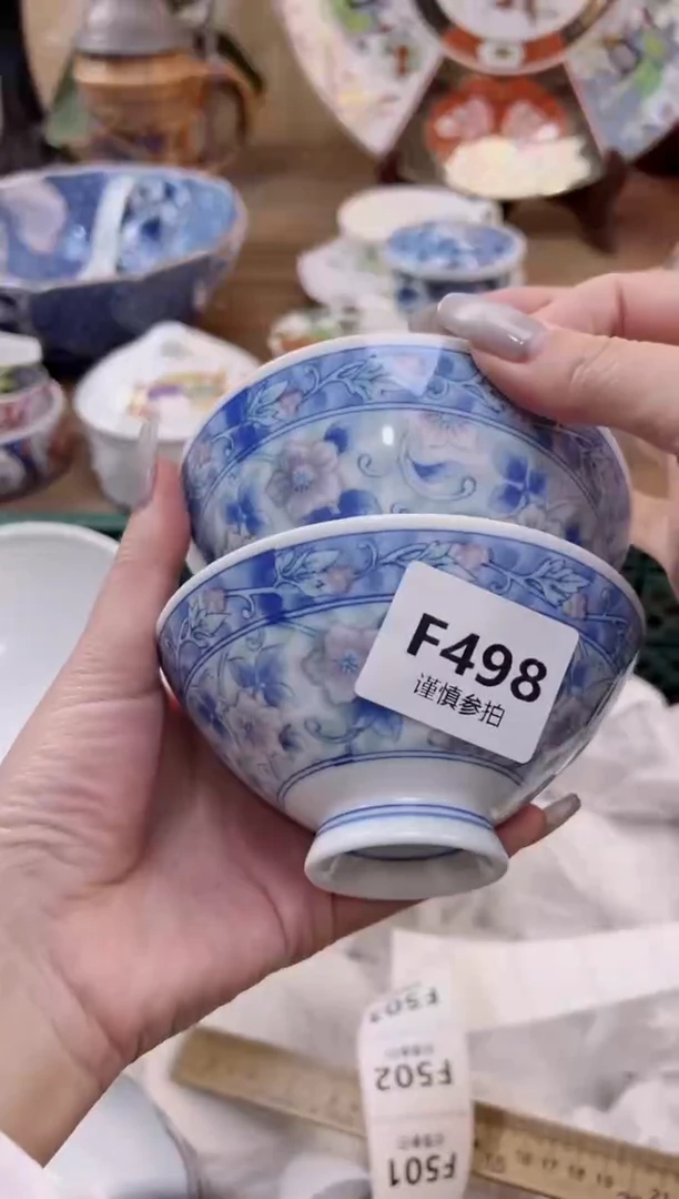 【闪购商品】杯498