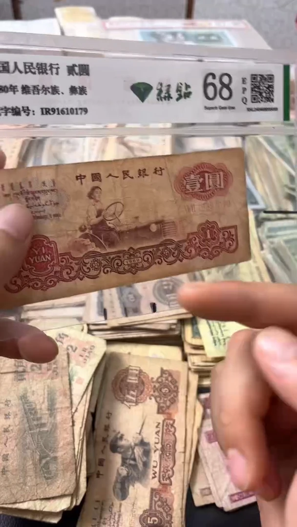 退市旧票随机发拖拉机一张