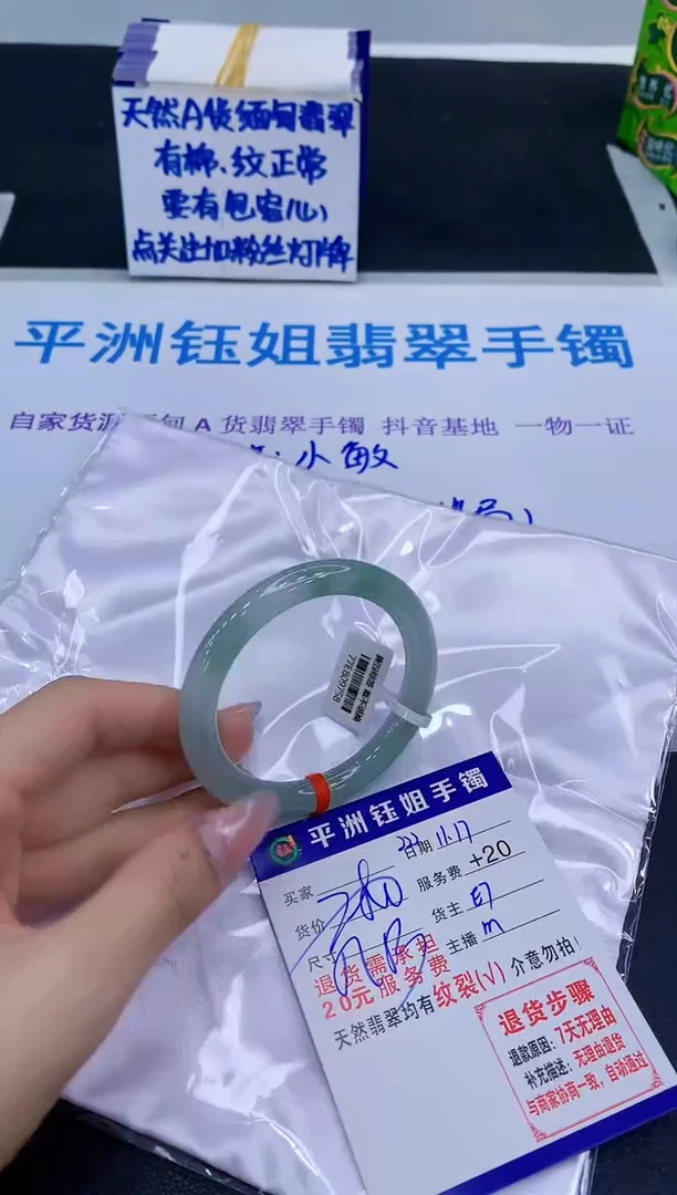 未镶嵌手镯翡翠1111