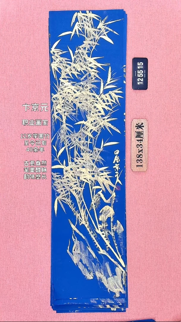 水彩311          卞老师作品