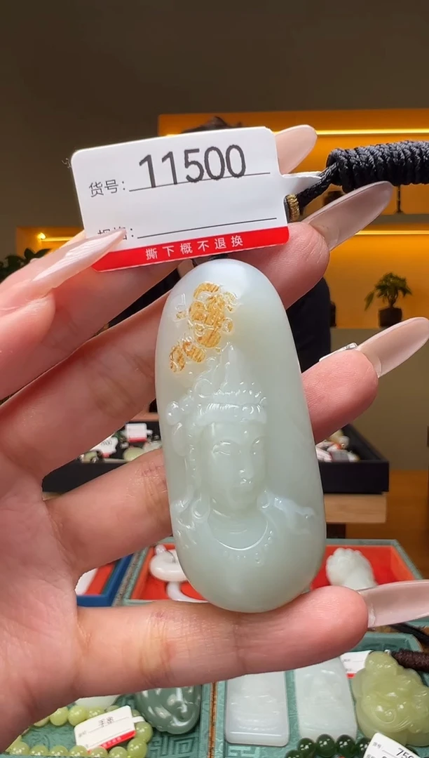 颈饰未镶嵌和田玉1