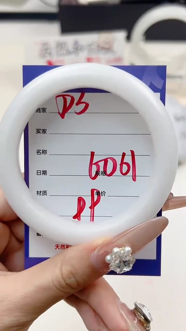 和田玉手镯未镶嵌D3微色差