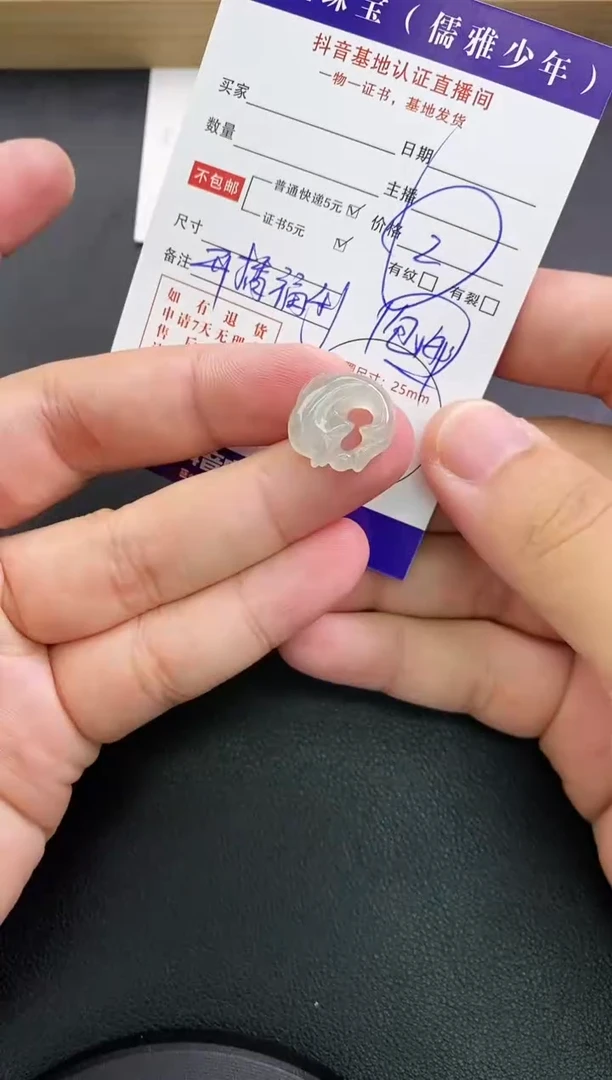 翡翠未镶嵌颈饰天然翡翠A货赠皮绳