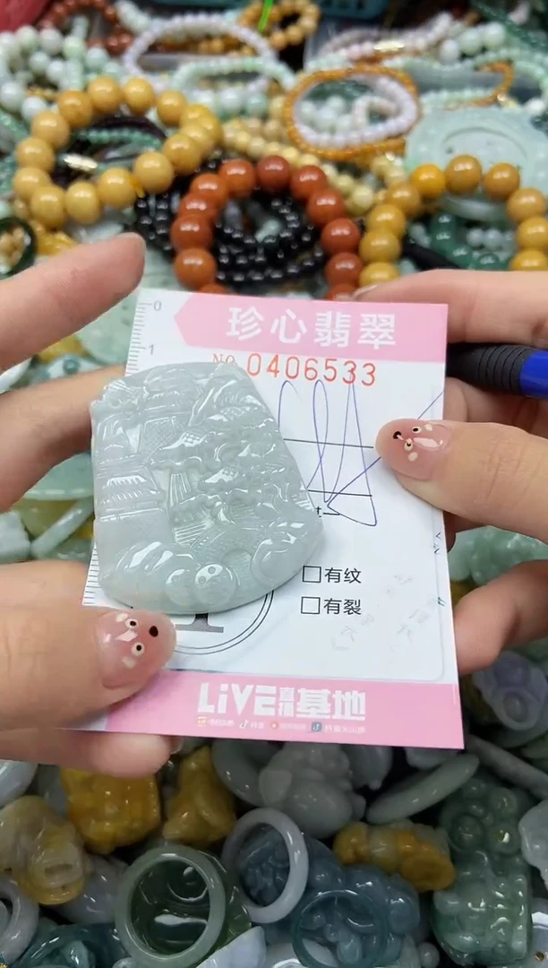 颈饰未镶嵌翡翠闪购0406533