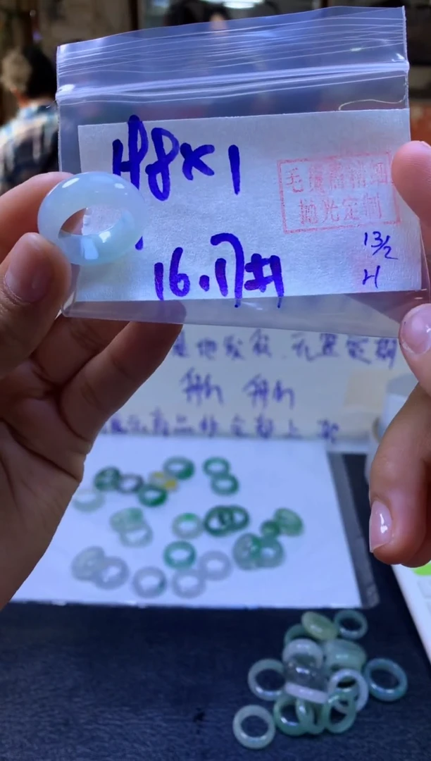 【闪购商品】定制翡翠未镶嵌戒圈#198元-毛货需精细抛光