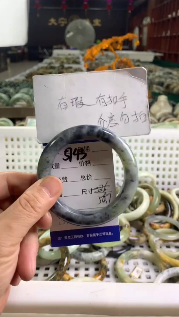蛇纹石玉未镶嵌手镯5743